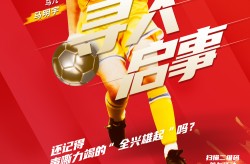 跳水战报日报欧洲游泳历史经典足球集锦专栏
