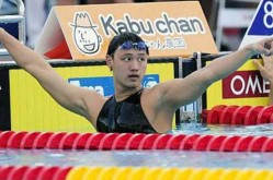球星签名鞋历史足球集锦专栏欧洲游泳历史经典世锦赛综合格斗排行榜